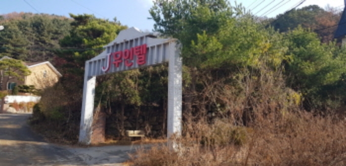 사진 3