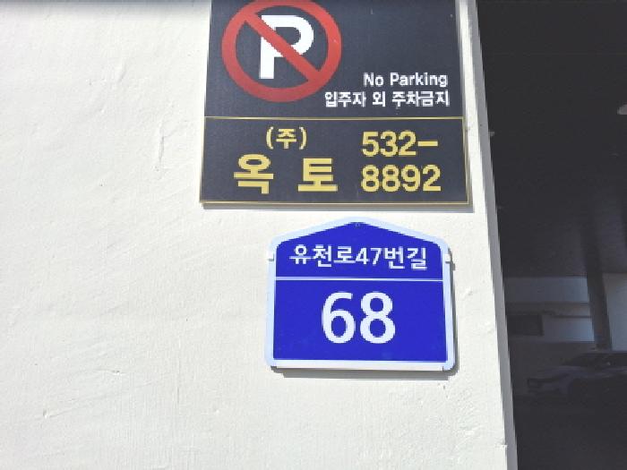 사진 10