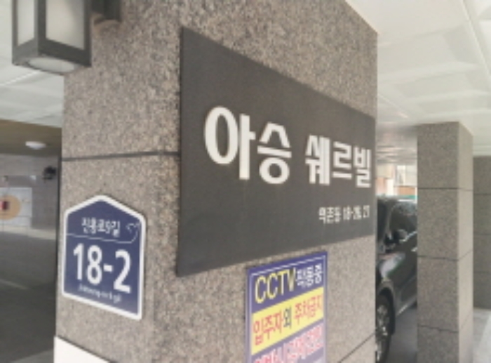 사진 2
