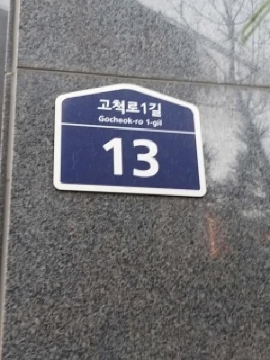 사진 2