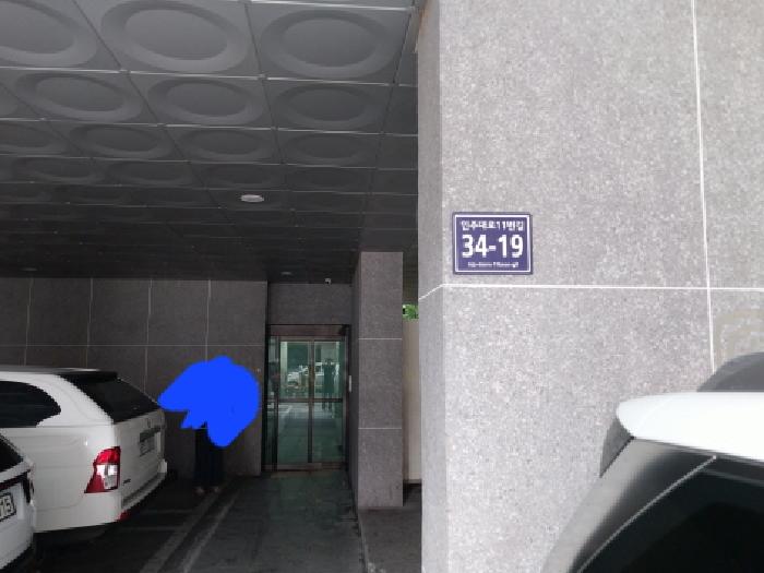 사진 2