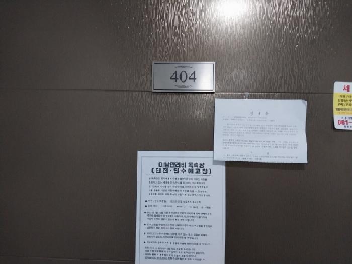 사진 4