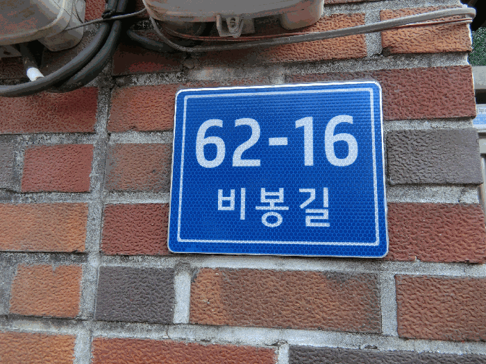사진 8