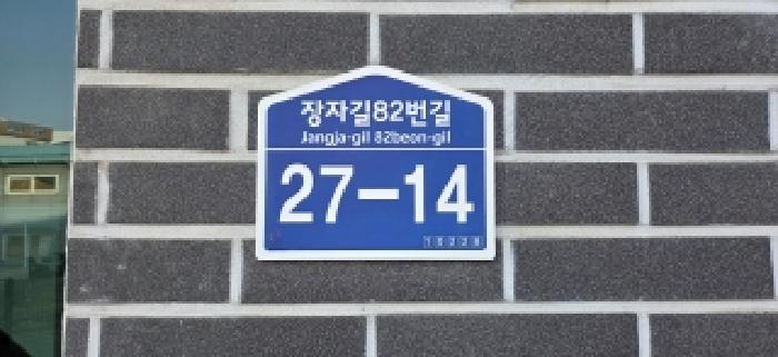 사진 7