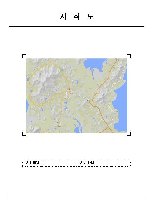 사진 2