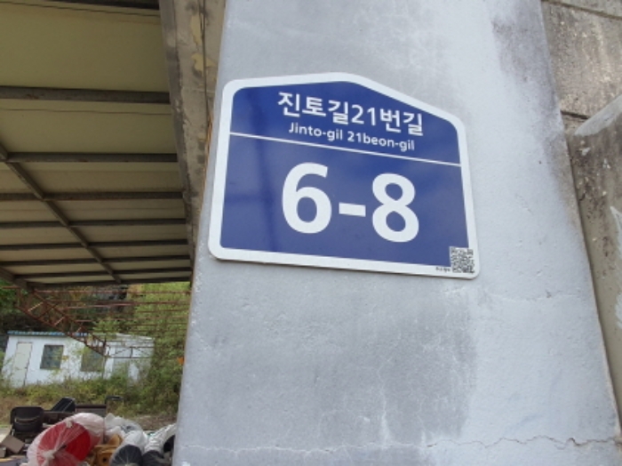 사진 9