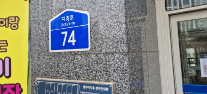 사진 2