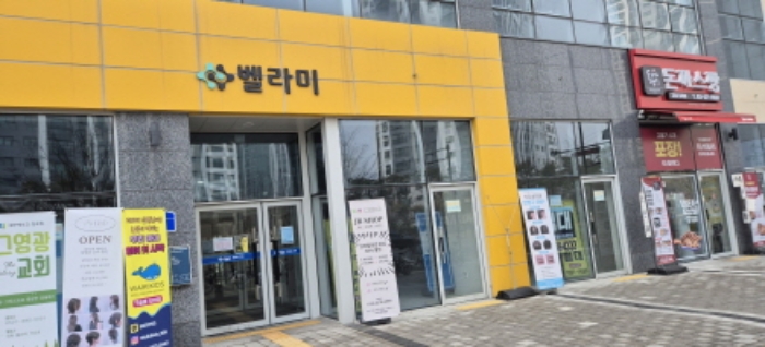 사진 3