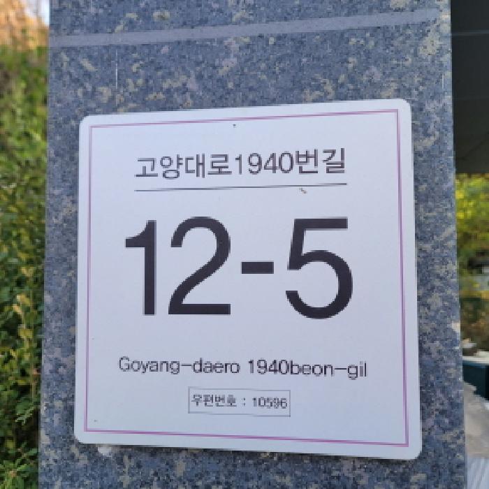 사진 2