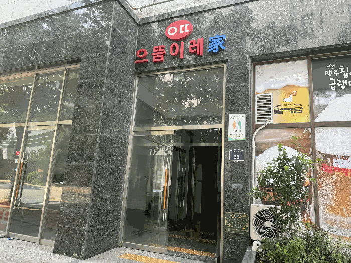 사진 4