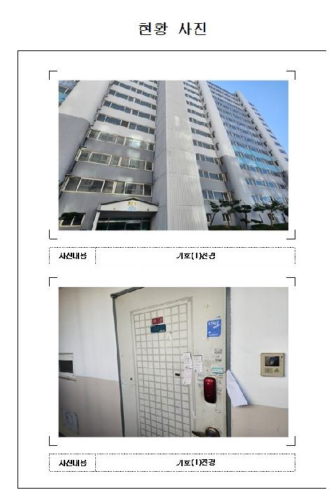 사진 7