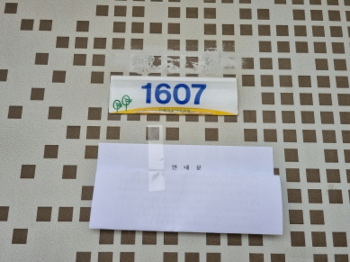 사진 4