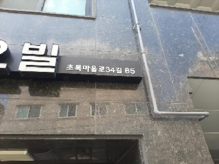 사진 2
