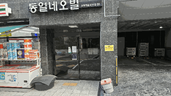 사진 1