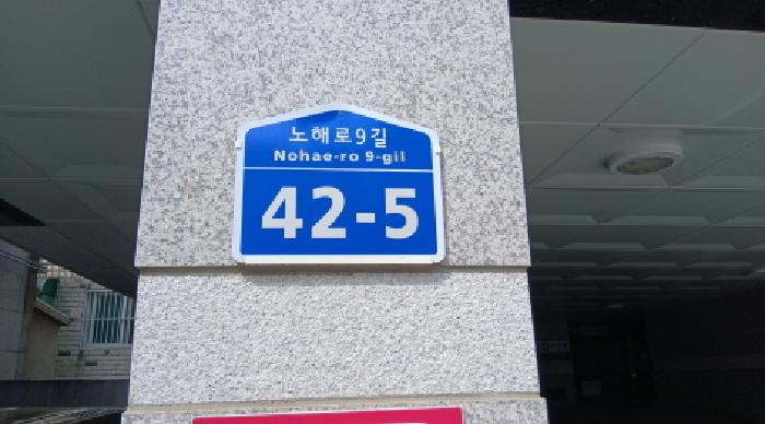 사진 2