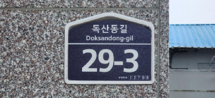 사진 3