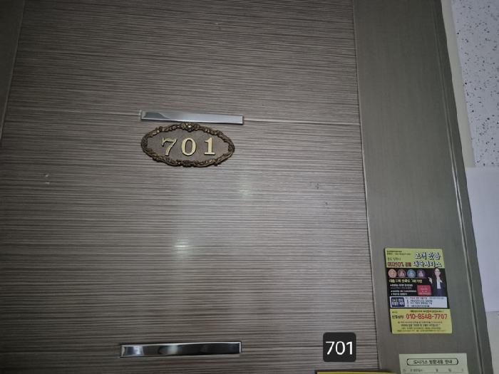 사진 7