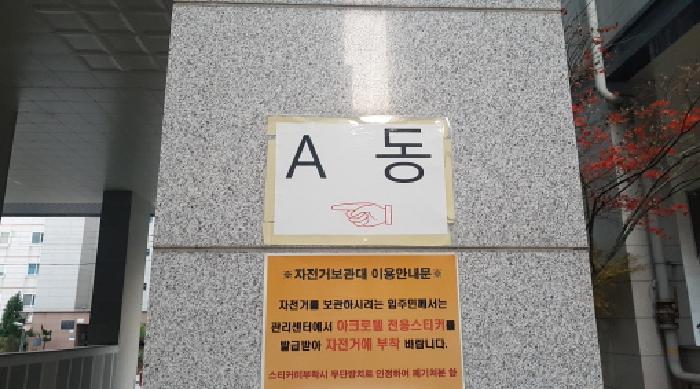 사진 2