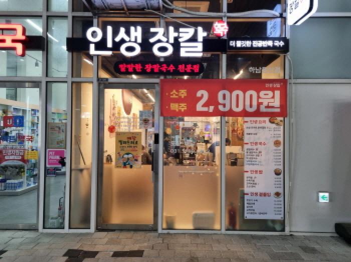 사진 3