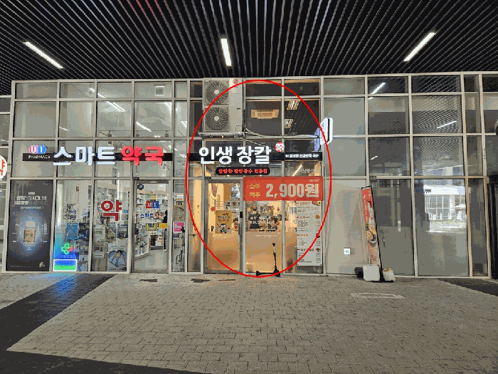 사진 7