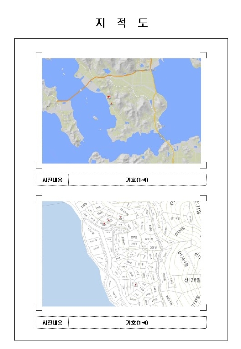 사진 2