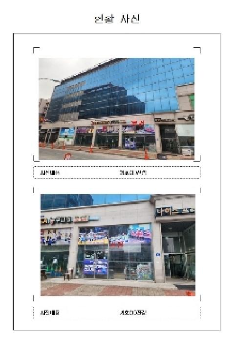 사진 10