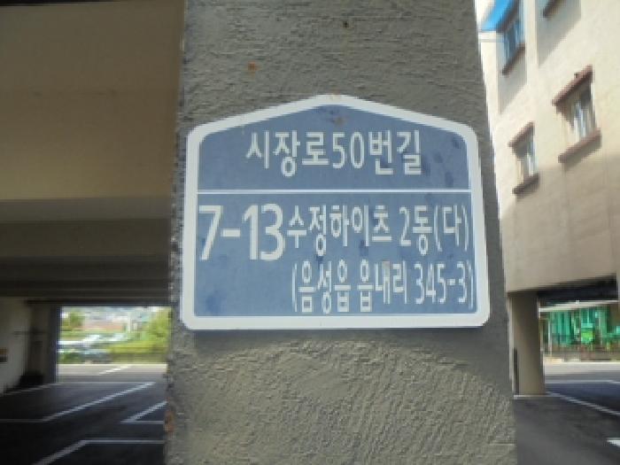 사진 2