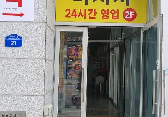 사진 12