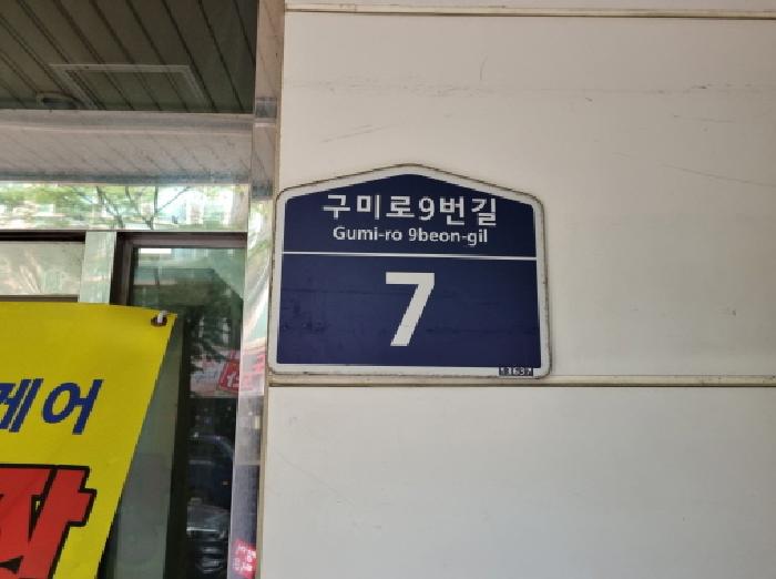 사진 1