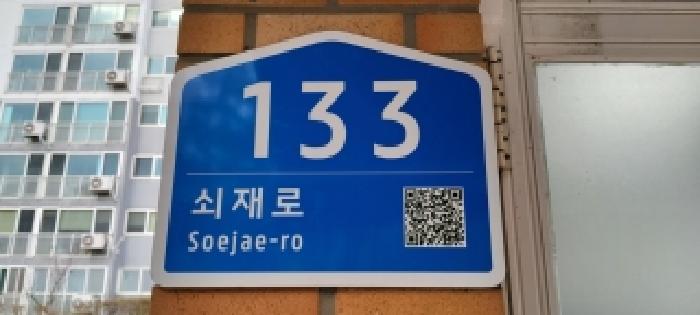 사진 4
