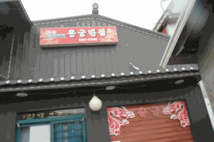 사진 1
