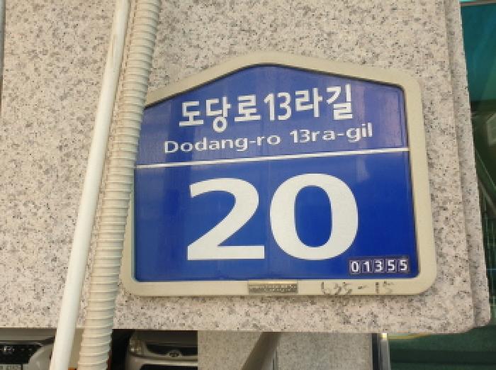 사진 1