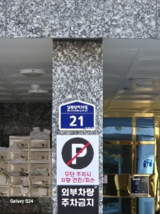 사진 1