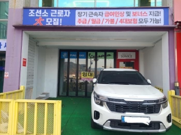 사진 4