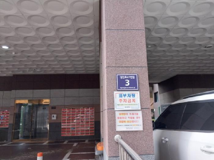 사진 2