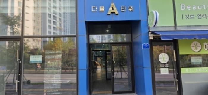 사진 9