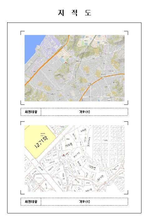 사진 2