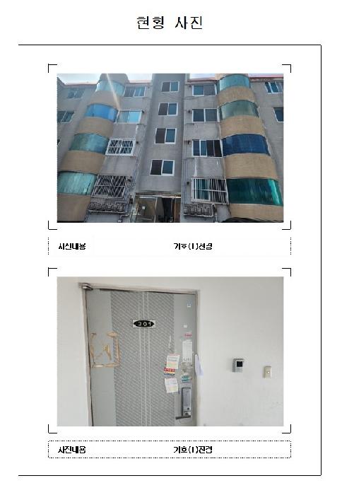 사진 8
