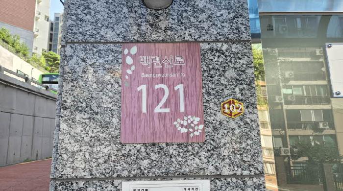 사진 2