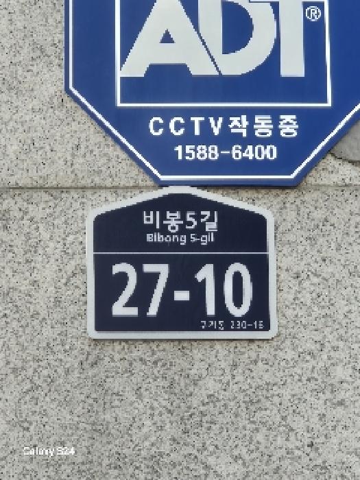 사진 2