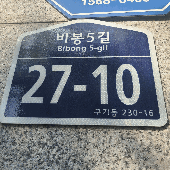 사진 5