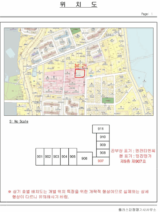 사진 2