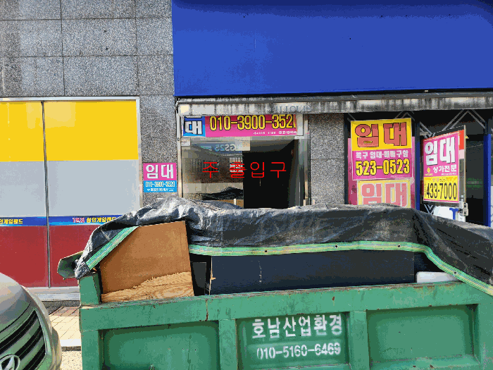 사진 4