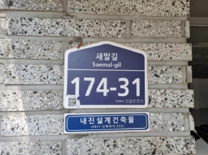 사진 2
