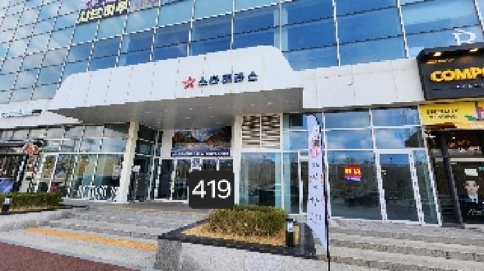사진 2