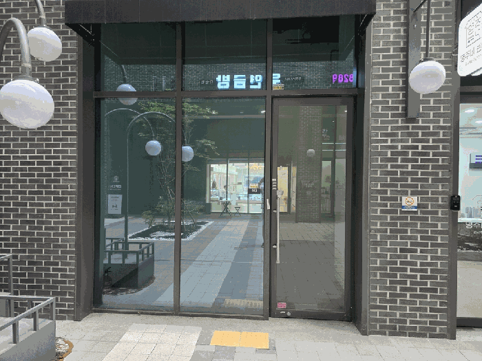 사진 4