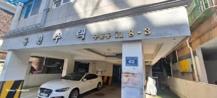 사진 2