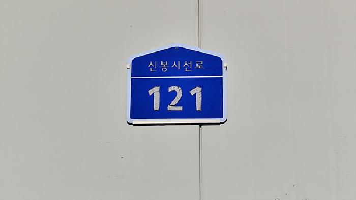 사진 1