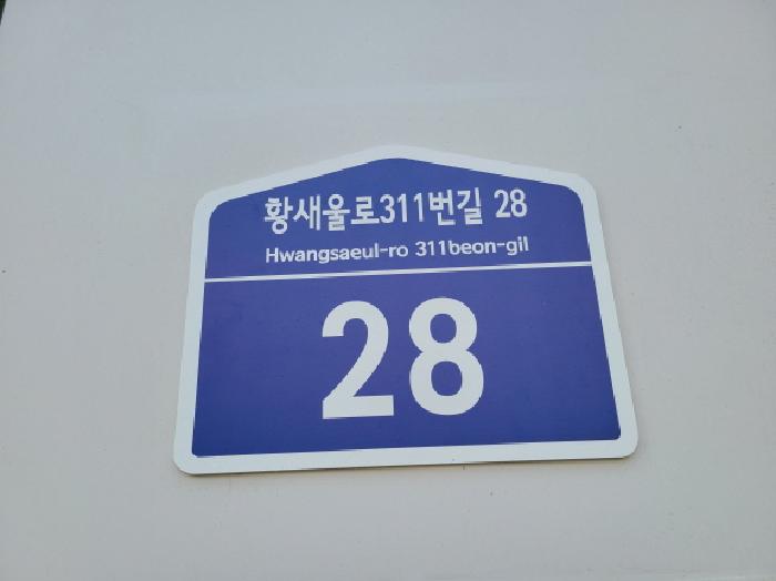 사진 9