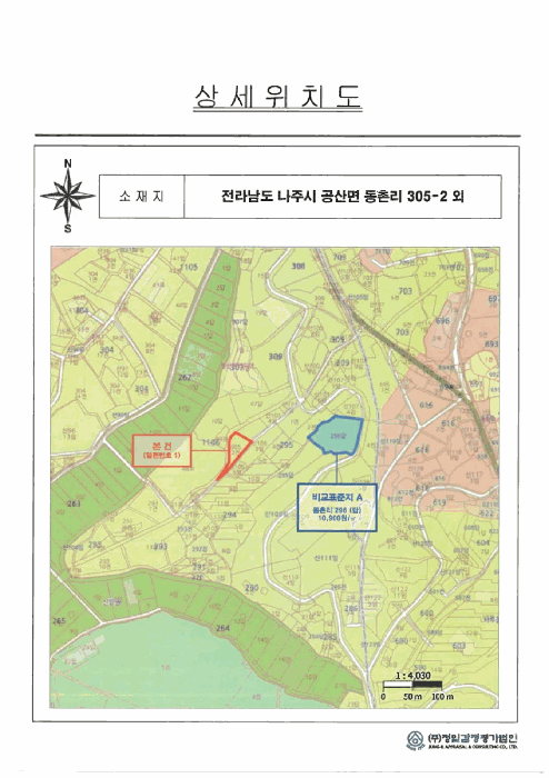 사진 4